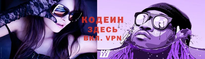 Виды наркотиков купить Аргун COCAIN  ГАШИШ  A-PVP  кракен   Каннабис 